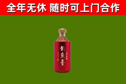 蚌埠回收钓鱼台